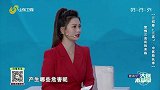 警惕三高风险来临