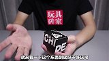 试玩神奇的解压球，看着他慢慢变软也太爽了！捏起来很舒服！