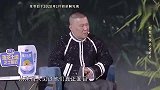 爆笑小品：落魄大侠再现江湖，怎料刚出现，就把大家逗笑了