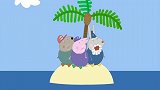 小猪佩奇：可怜的三个老头，在孤岛无人救援，真是太惨了