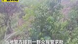 超有安全感！2岁男童山林中走失，民警翻山越岭将其找到！