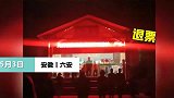 安徽天堂寨上千游客凌晨滞留，景区：有人不守纪律，公交被堵住