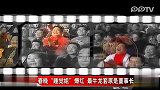 春晚“睡觉姐”爆红