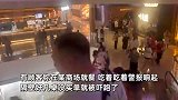 江苏某商场响起消防警报？有食客没买单就被吓跑，商场：消防演练