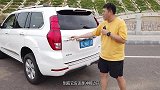 「大付撕车」2020款哈弗H9尾门向右开 有毛病吗？