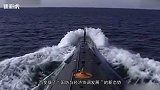 50：中国095核潜艇呼之欲出 世界顶级水下兵器