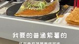 煎饼为什么那么好吃，电视怎么那么好看