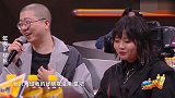 李诞拿王建国挤兑雪琴，周深击掌叫好，看热闹不嫌事大呀