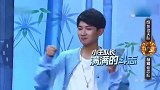 王牌：迪丽热巴表演“含笑半步癫”，曾志伟爆笑演绎！太逗了