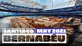 伯纳乌球场翻新工程5月最新进展 期待早日与你相见！