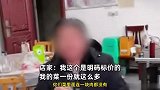 女子吃完饭拒绝付钱，称“一个肉都没怎么给钱”，店家：不给钱走不了！