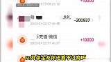 游戏主播诱导9岁小孩“刷礼物”打赏，家属求助民警追回18.9万余元