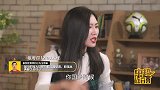 汪强爆料，杨昊因为身体缺陷不能排人墙