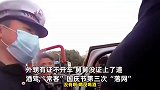 外甥有证不开车，舅舅没证上道，酒驾“常客”第三次被查：喝1瓶啤酒能112？