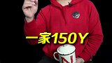 来了！风向变了，好消息终于来了！财经