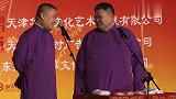 小岳岳说相声，拿孙越爱搬家说事，孙越：我属耗子的！观众大笑