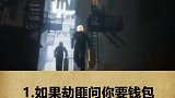 过年也要注意安全️