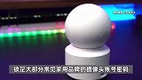 家庭摄像头暗藏破解风险，有人网售卧室裸露画面资源，260元可获永久观看权限
