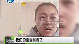 万元一针的“天价救命药”被纳入医保，家长喜极而泣