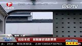 上海抢劫未成报假案欲逃脱罪责