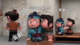 朗迪兄弟：三天不打，你就上房揭瓦