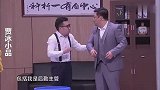 贾冰经典力作，包袱笑点满屏乱飞，笑到你怀疑人生