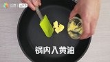 30秒教会你做出滑嫩爽口的欧式蛋卷omelette