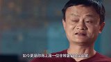 客户发飙：让马云接电话！没想到马云就在旁边，你猜结果怎么着