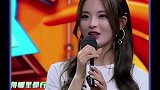 张若昀 杨超越 彭昱畅 明星们的愿望 下