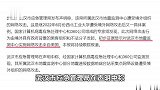 武汉市地震监测中心遭受网络攻击 “黑手”疑来自美国，警方：已立案侦查