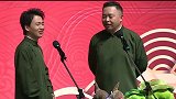 你以为呢（滑稽）