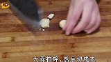 大厨教你万能调料汁，做凉菜不求人，拌什么菜都好吃！