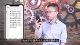 知道这个方法，告别聊天没话找话！