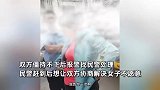 女子与协调民警起争执，全程口无遮拦飙脏话：袭警咋了关我三个月