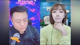 宋晓峰喊麦“惊雷”说话都挂不上档还喊麦，太搞笑了