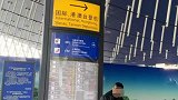 高以翔棺木已抵达上海机场货运部在亲友护送下离开