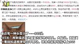 985头火了！脑门大容易上985？到底长什么样才有聪明相？