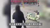 女子自称工商局的买包子不付钱，称包子里有甲醛不能吃，官方通报