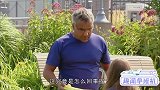 双胞胎恶作剧，前一秒浑身湿透后一秒就干了
