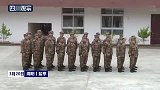 川妹子送别参军男友：等你回来娶我！