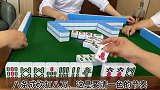 四川麻将：天选之牌机麻送福利，起手就做清一色是不二之选！