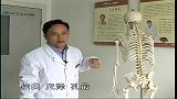 国医话健康-颈椎病自我疗法