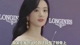 想在姐姐的锁骨上滑滑梯赵丽颖 赵丽颖耳环掉在锁骨上