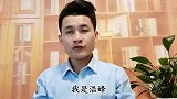 福原爱疑坚持离婚？被软饭男精神暴力，婆婆称她下金蛋的母鸡！