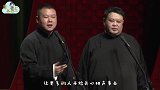 岳云鹏惹怒于谦，于大爷当场发飙暴揍，郭德纲都不敢拦！