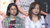 大医本草堂-20220807-延缓大脑衰老，预防老年疾病