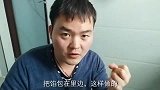 小伙自己滚元宵，做的型号真的大，原来元宵和汤圆真不一样
