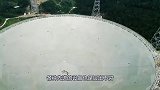 中国天眼发现“新地球”，有水有植物，专家却大呼：不能去！