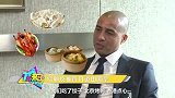 特雷泽盖：最喜欢饺子+烤鸭 以后会推荐给朋友吃