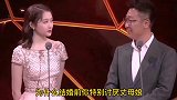 爆笑问答结婚前后对丈母娘的区别总结精辟，搞笑又真实
